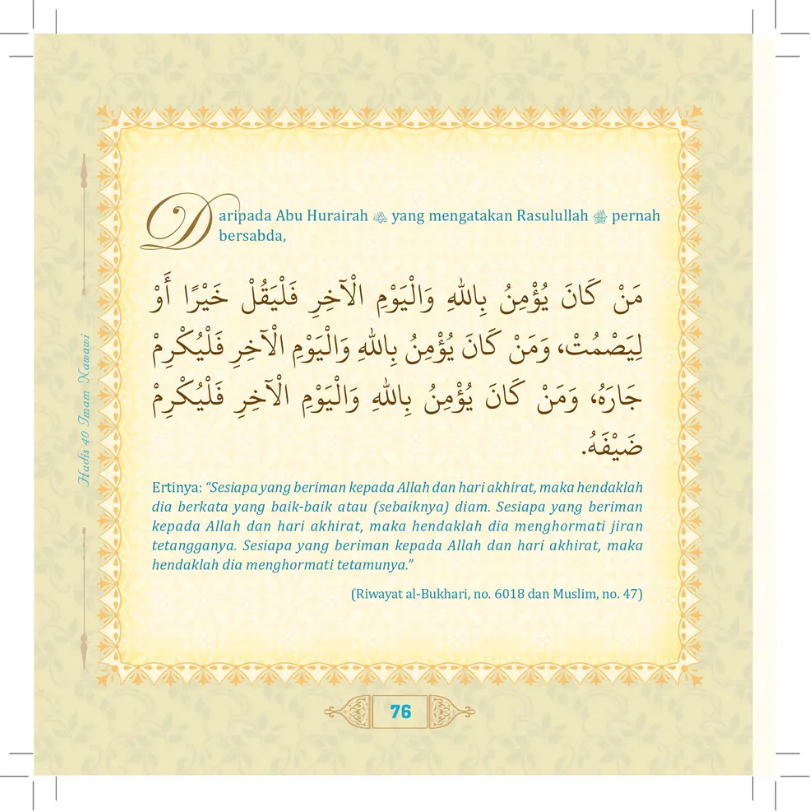 Hadis 40 Imam Nawawi - (TBBK1548)