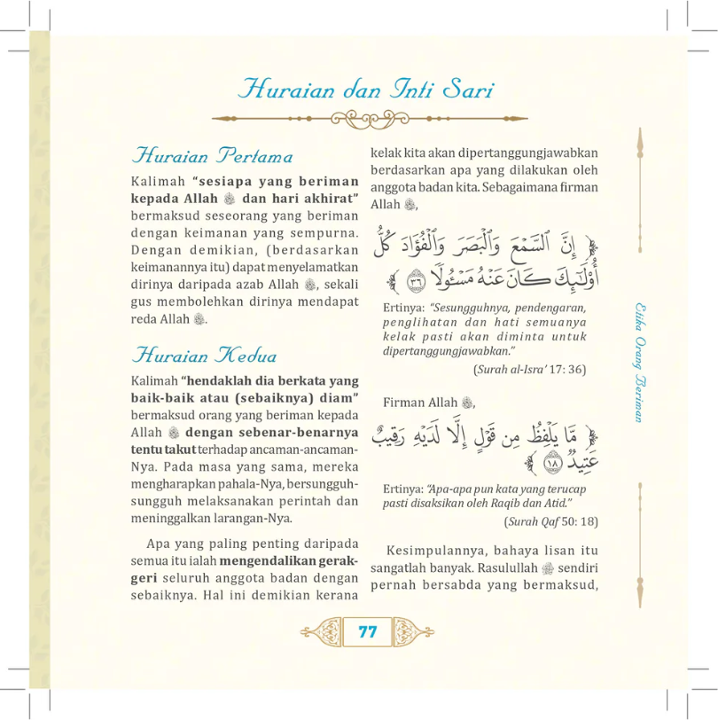 Hadis 40 Imam Nawawi - (TBBK1548)
