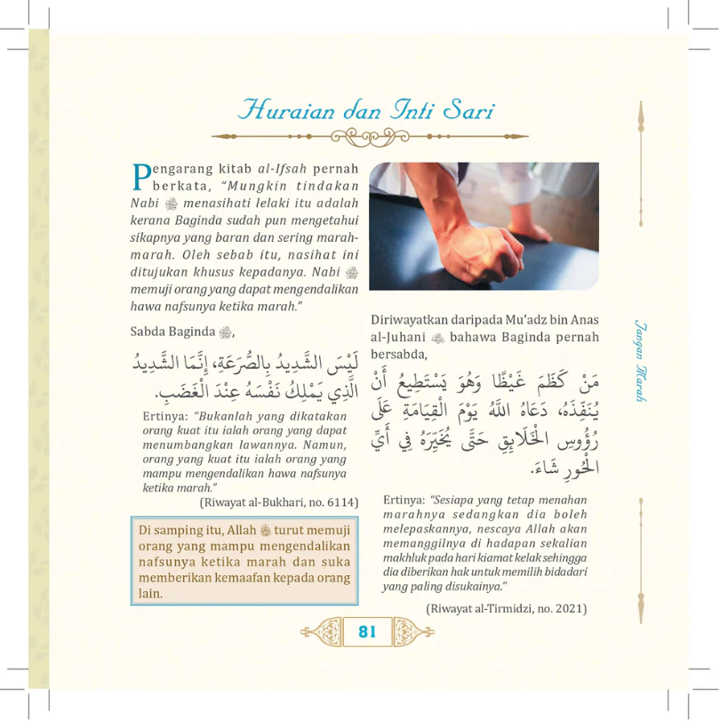 Hadis 40 Imam Nawawi - (TBBK1548)