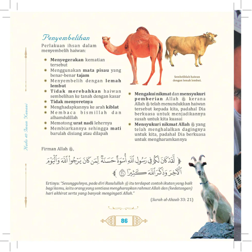 Hadis 40 Imam Nawawi - (TBBK1548)