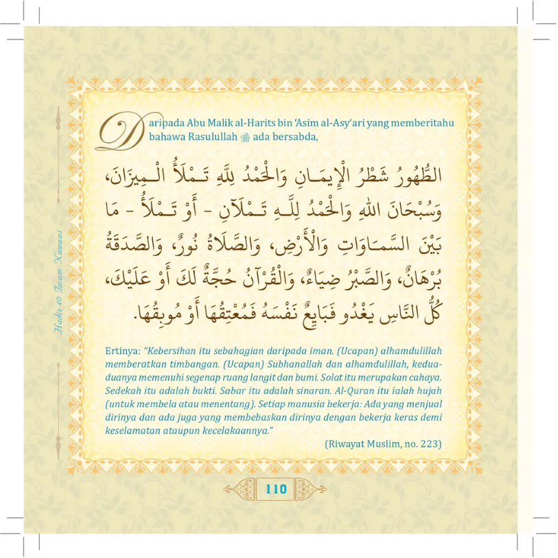 Hadis 40 Imam Nawawi - (TBBK1548)