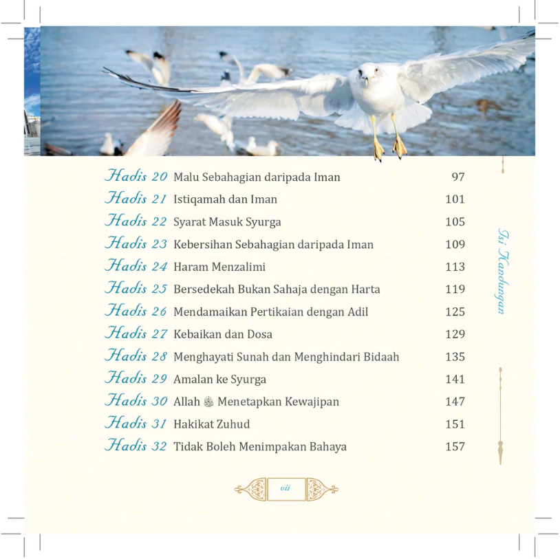 Hadis 40 Imam Nawawi - (TBBK1548)