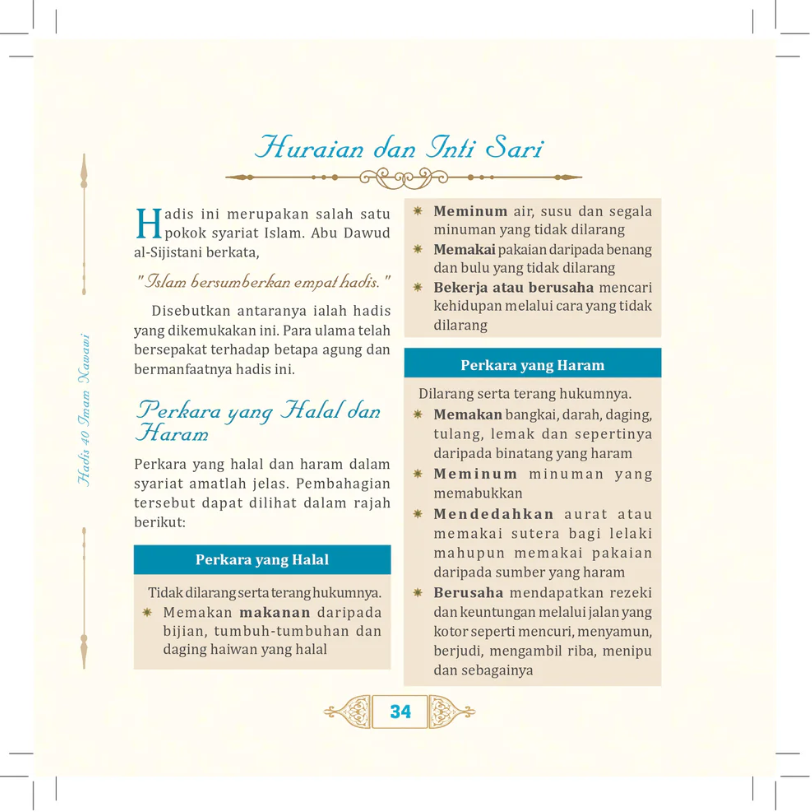Hadis 40 Imam Nawawi - (TBBK1548)