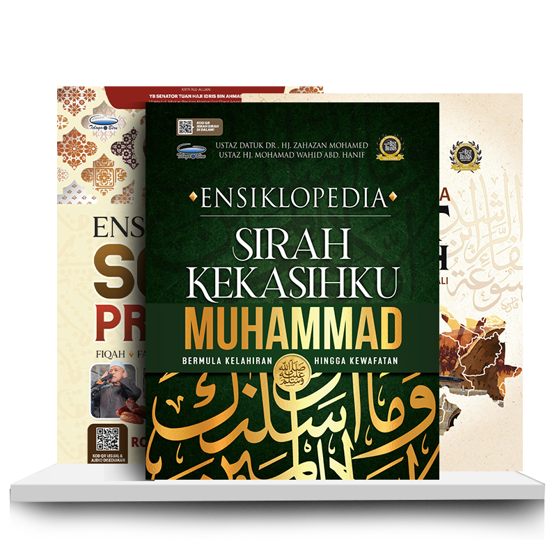 Kompilasi Ensiklopedia