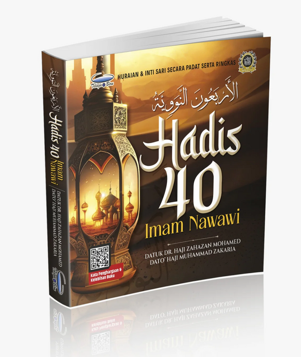 Hadis 40 Imam Nawawi - (TBBK1548)