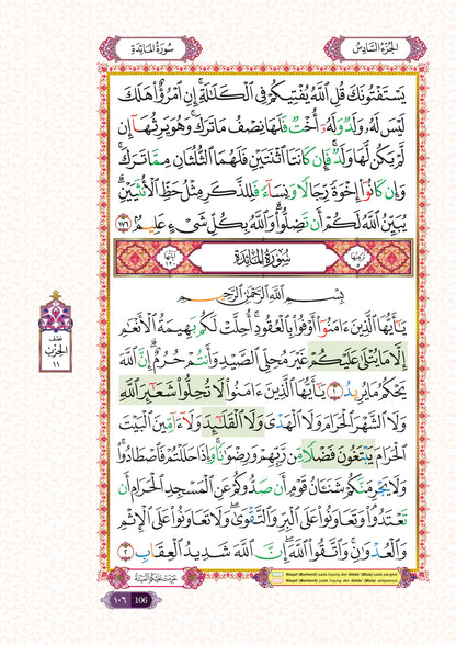 Al-Quran Al-Karim Tajwid Dan Waqaf & Ibtida’ An-Nibras Berserta Hukum Dan Rujukan (A4) - (TBAQ1048A)