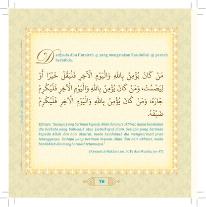 Hadis 40 Imam Nawawi - (TBBK1548)