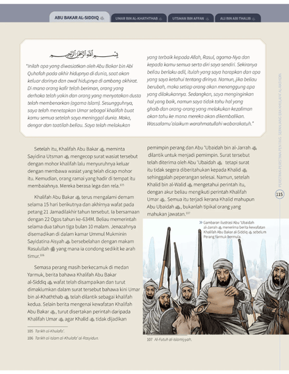 Ensiklopedia Empat Khalifah - (TBBK1562)
