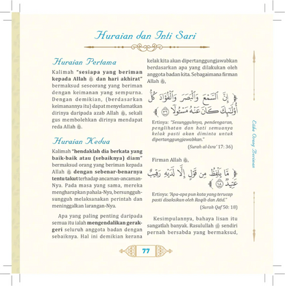 Hadis 40 Imam Nawawi - (TBBK1548)