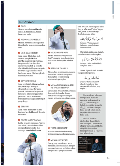 Ensiklopedia Solat Premium - (TBBK1520)