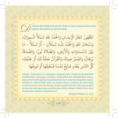Hadis 40 Imam Nawawi - (TBBK1548)
