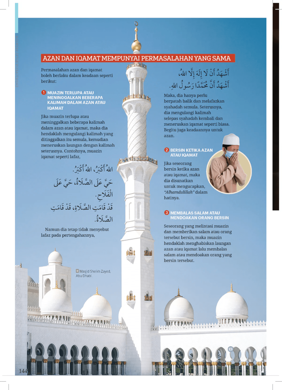 Ensiklopedia Solat Premium - (TBBK1520)