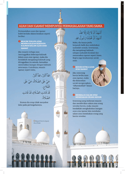 Ensiklopedia Solat Premium - (TBBK1520)
