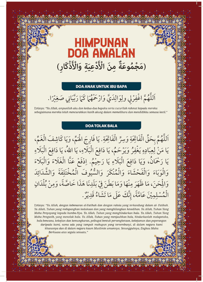 Ensiklopedia Solat Premium - (TBBK1520)