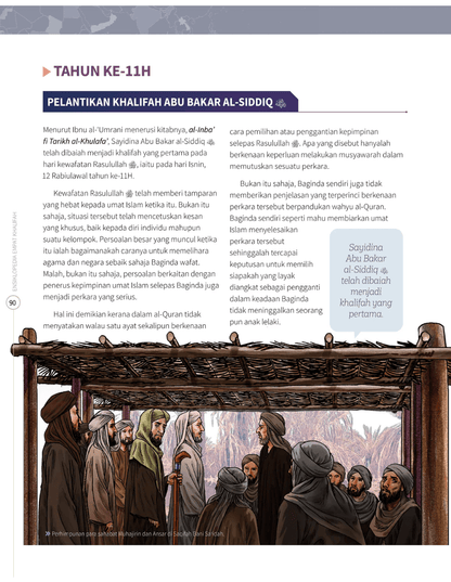 Ensiklopedia Empat Khalifah - (TBBK1562)