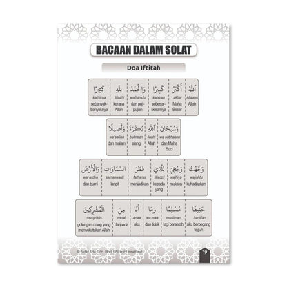 Fahami Bacaan Solat